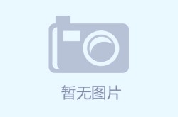 2026江苏省城市足球联赛射手榜助攻榜